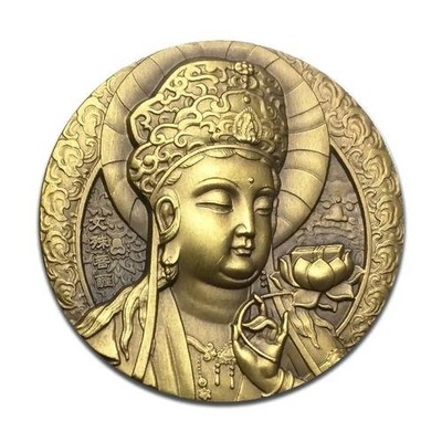 四大佛教名山铜章