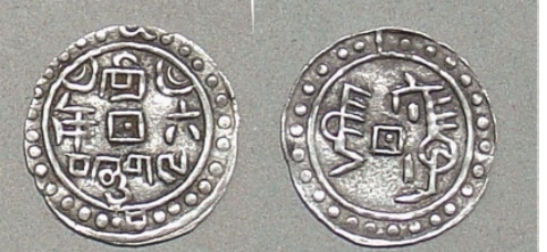 西藏地方钱币讲座（五）