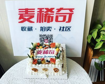 2022年，麦稀奇搬新家了，庆祝一下~