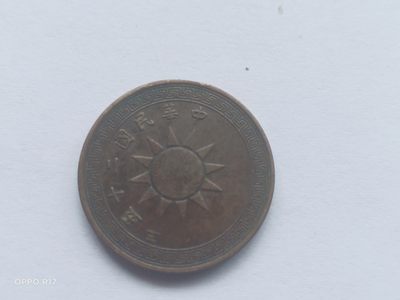 民国25年半分值多少，搁哪可以卖