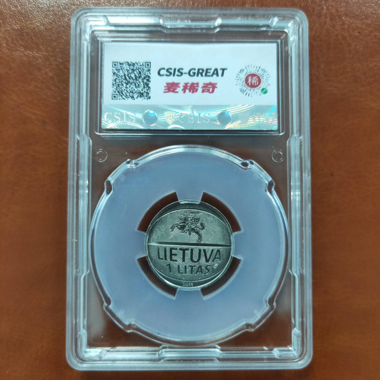 偶得篮球纪念币