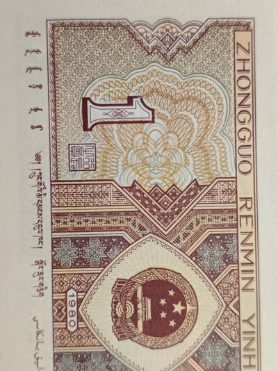 左双杠强黄金甲姊妹花千丝纤云国徽移位，定位沙，背凤七巧板，正面倒七巧双杠版！一度金花！一漏印！至尊纤云每个标十都有！那么多的标大家看着拍吧

