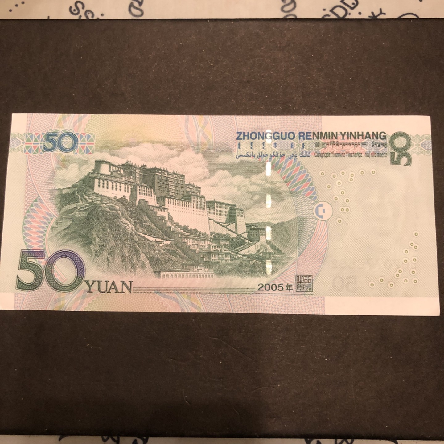 20张连号，待沽