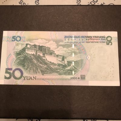 20张连号，待沽