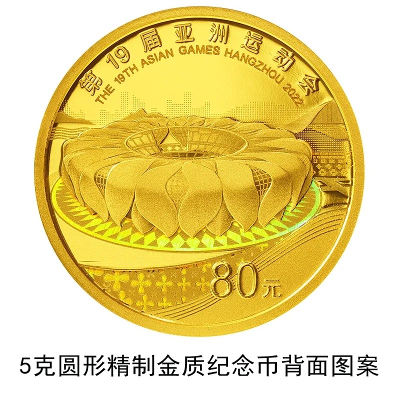 新纪念币发行公告，年后第一套，😂
