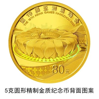 新纪念币发行公告，年后第一套，😂
