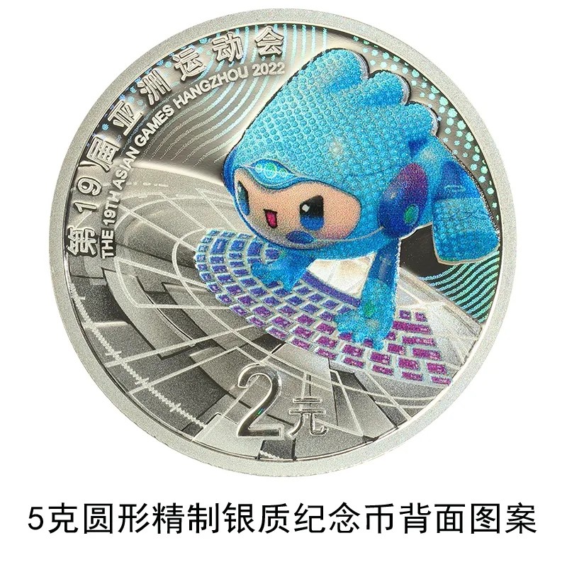 新纪念币发行公告，年后第一套，😂