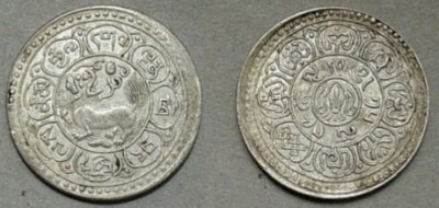 西藏地方钱币讲座（八）
