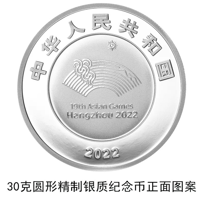 新纪念币发行公告，年后第一套，😂