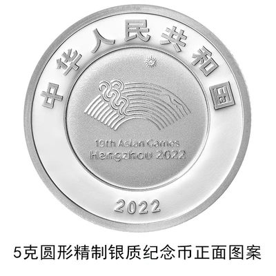 新纪念币发行公告，年后第一套，😂
