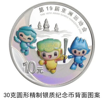 新纪念币发行公告，年后第一套，😂