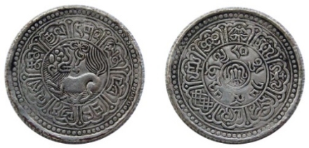 西藏地方钱币讲座（八）