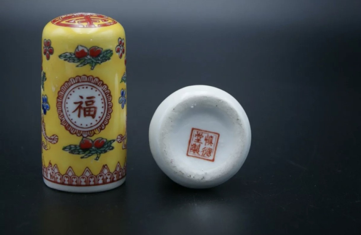 慎德堂制香炉，请鉴赏