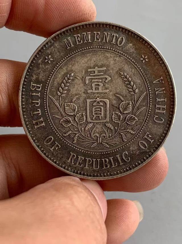 孙小头五星！咸丰，五十