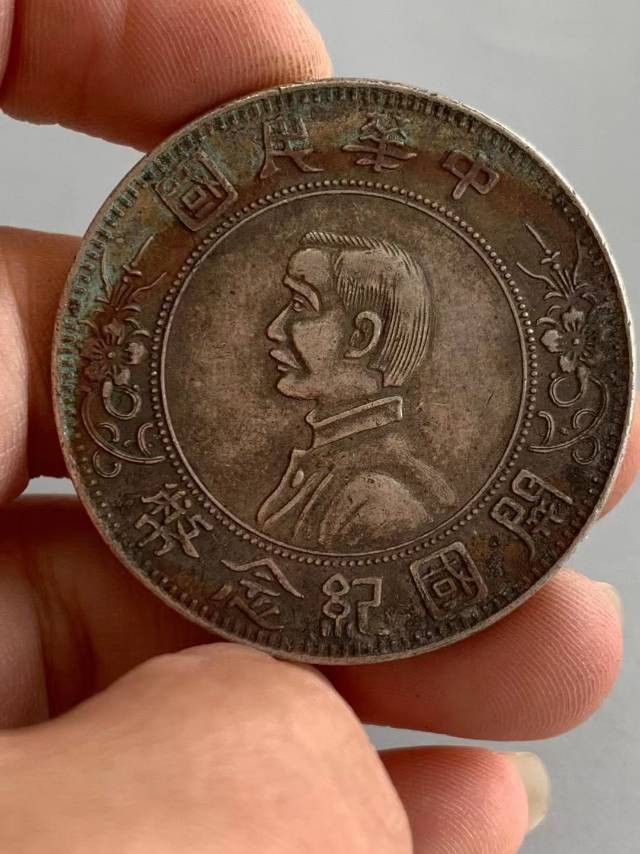 孙小头五星！咸丰，五十