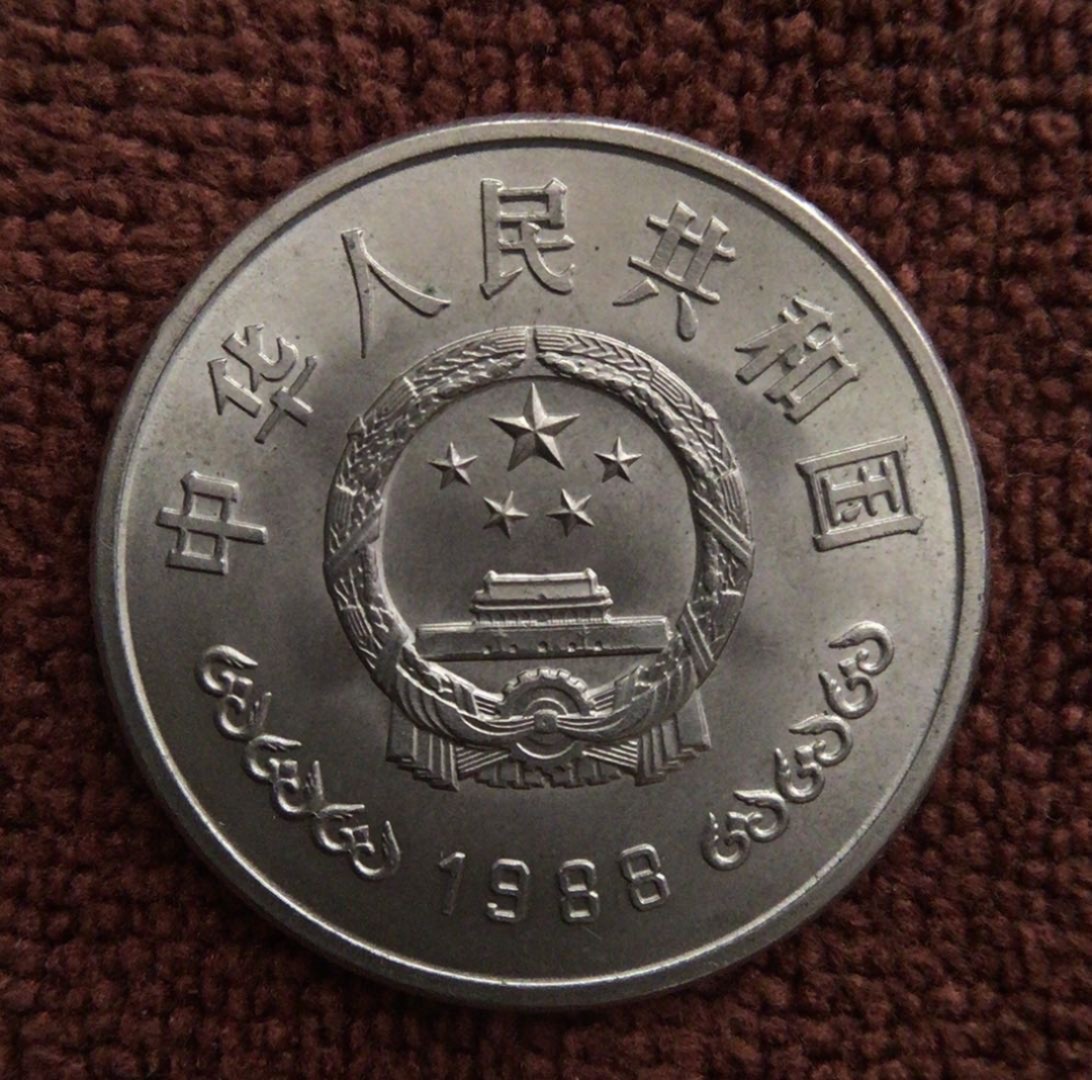 求助鉴定及估价，感谢🙏