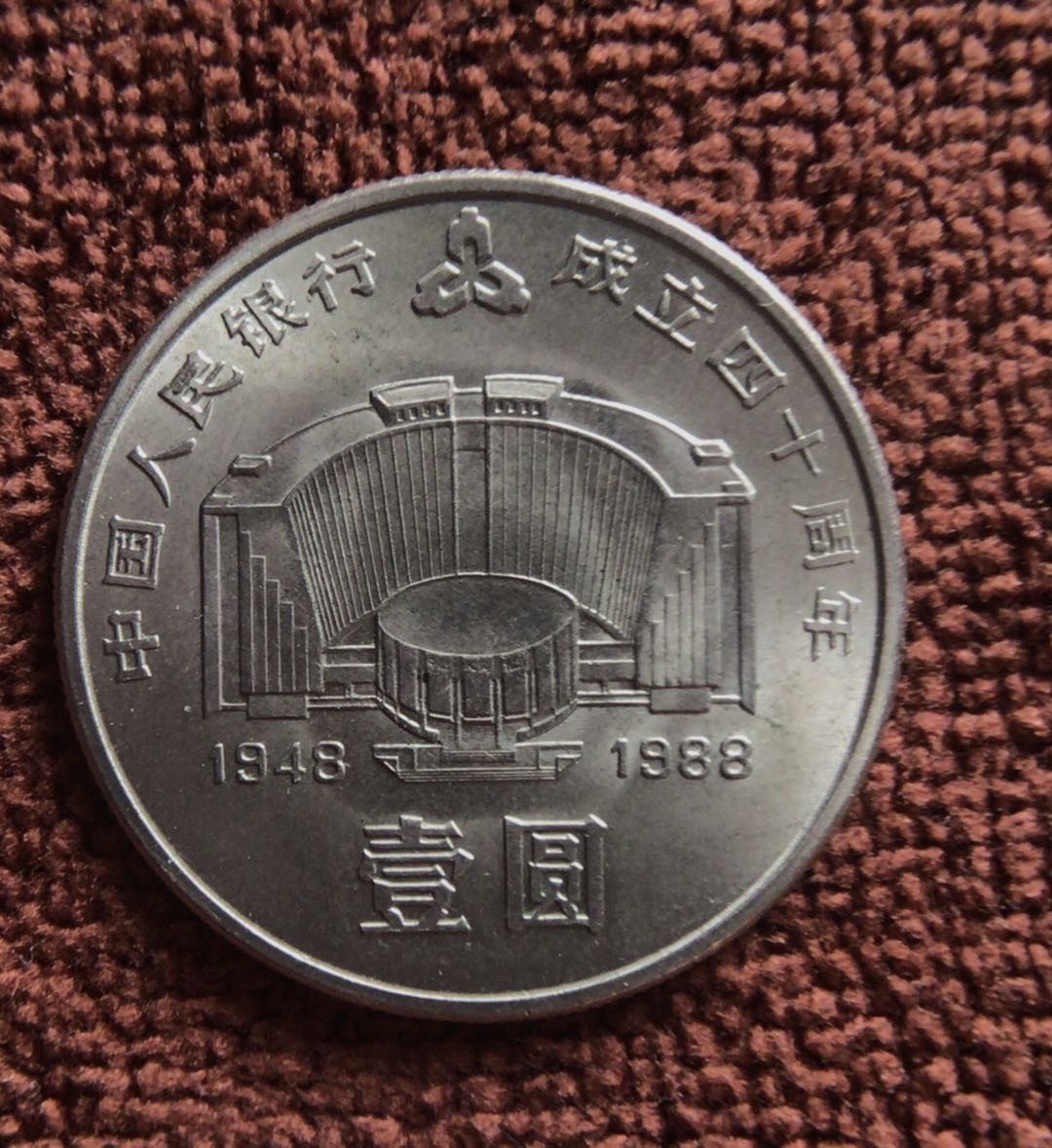 求助鉴定及估价，感谢🙏