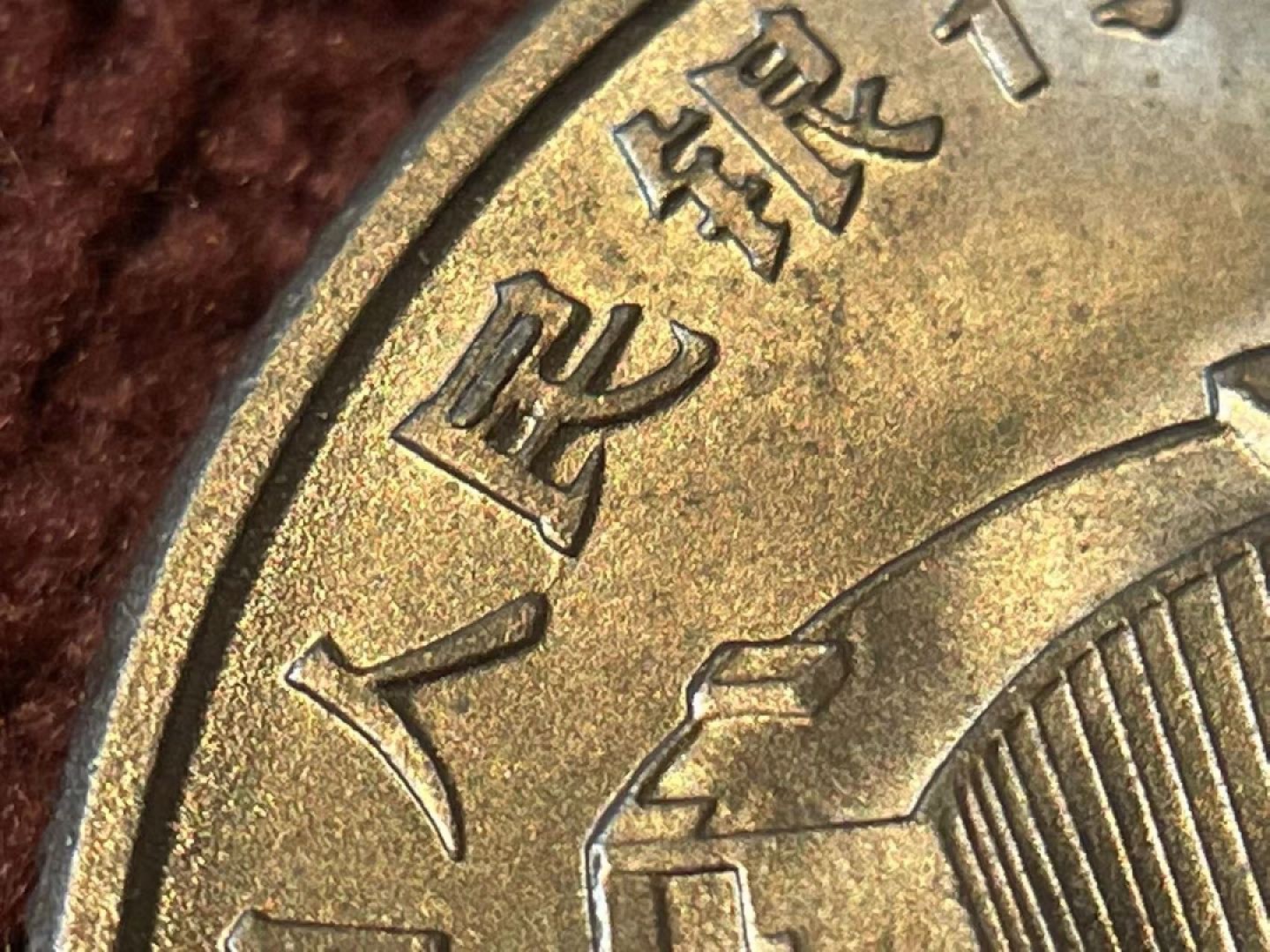 求助鉴定及估价，感谢🙏