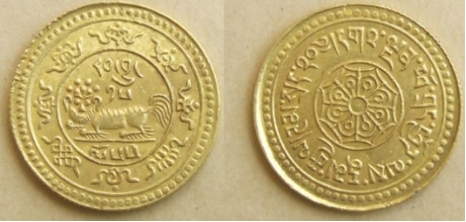 西藏地方钱币讲座（九）