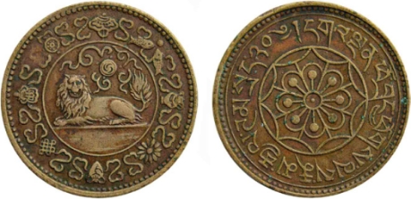 西藏地方钱币讲座（九）