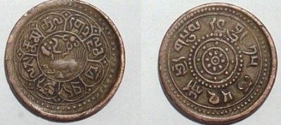 西藏地方钱币讲座（十）
