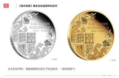 【稀奇新品30期】人间四月芳菲尽，赏花赏币的季节又到了～
