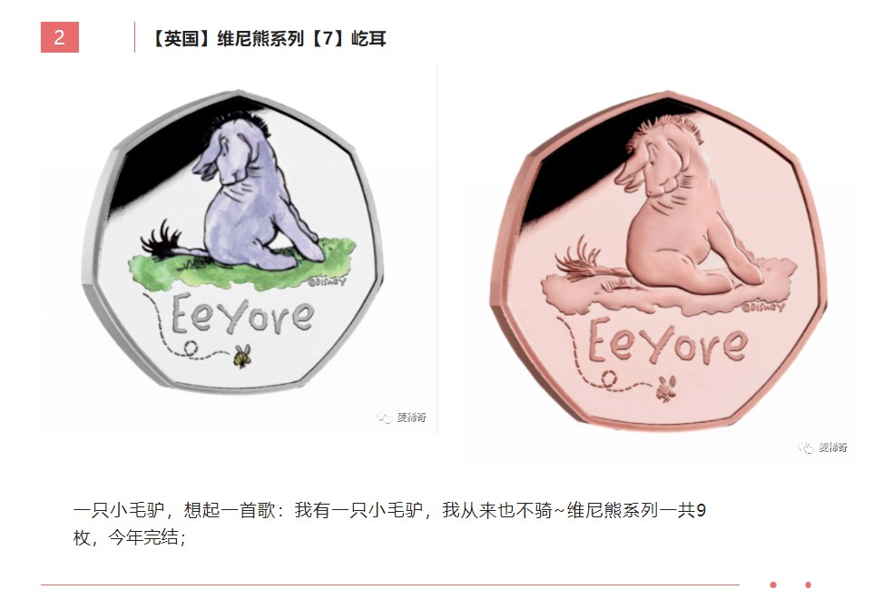 【稀奇新品30期】人间四月芳菲尽，赏花赏币的季节又到了～