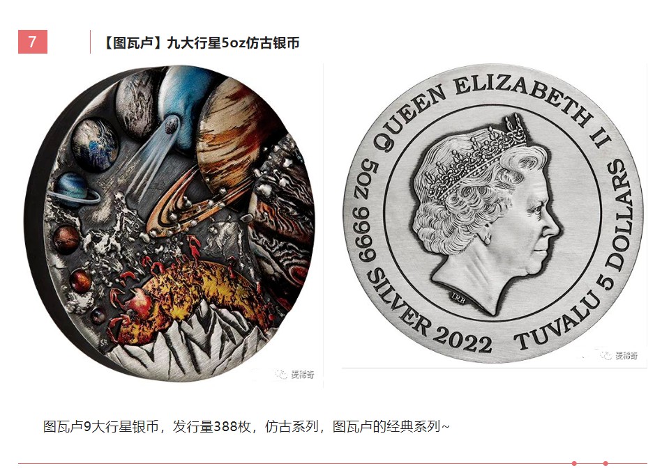 【稀奇新品30期】人间四月芳菲尽，赏花赏币的季节又到了～