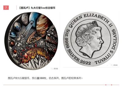 【稀奇新品30期】人间四月芳菲尽，赏花赏币的季节又到了～