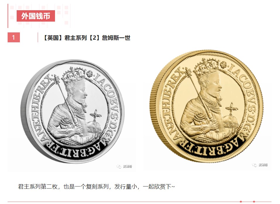 【稀奇新品30期】人间四月芳菲尽，赏花赏币的季节又到了～
