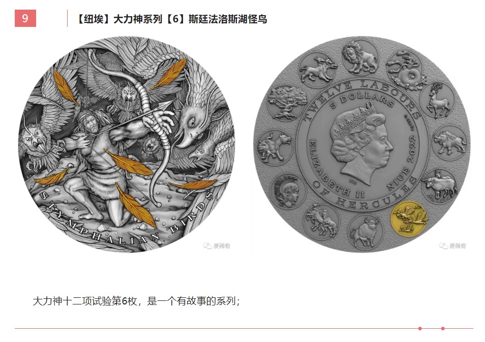 【稀奇新品30期】人间四月芳菲尽，赏花赏币的季节又到了～