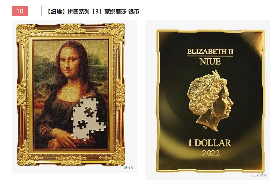 【稀奇新品30期】人间四月芳菲尽，赏花赏币的季节又到了～