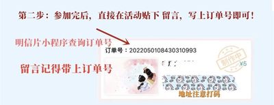 【已结束】【你参加，我买单！】五一稀奇DIY实寄明信片活动，5元现金红包返利！