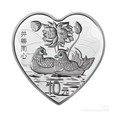 中国曾经发行过的心形纪念币，也是最适合520送礼的纪念币