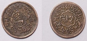 西藏地方钱币讲座（十一）
