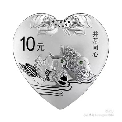 中国曾经发行过的心形纪念币02，也是最适合520送礼的纪念币，😈