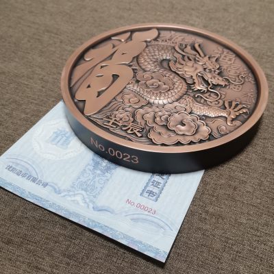 沈币2012年祥龙腾瑞180mm大铜章