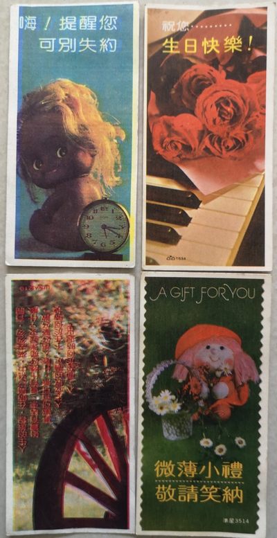 这些卡卡你喜欢过吗？