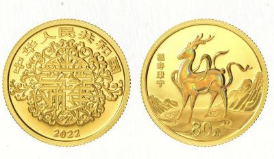 【发行公告】2022吉祥文化系列纪念币