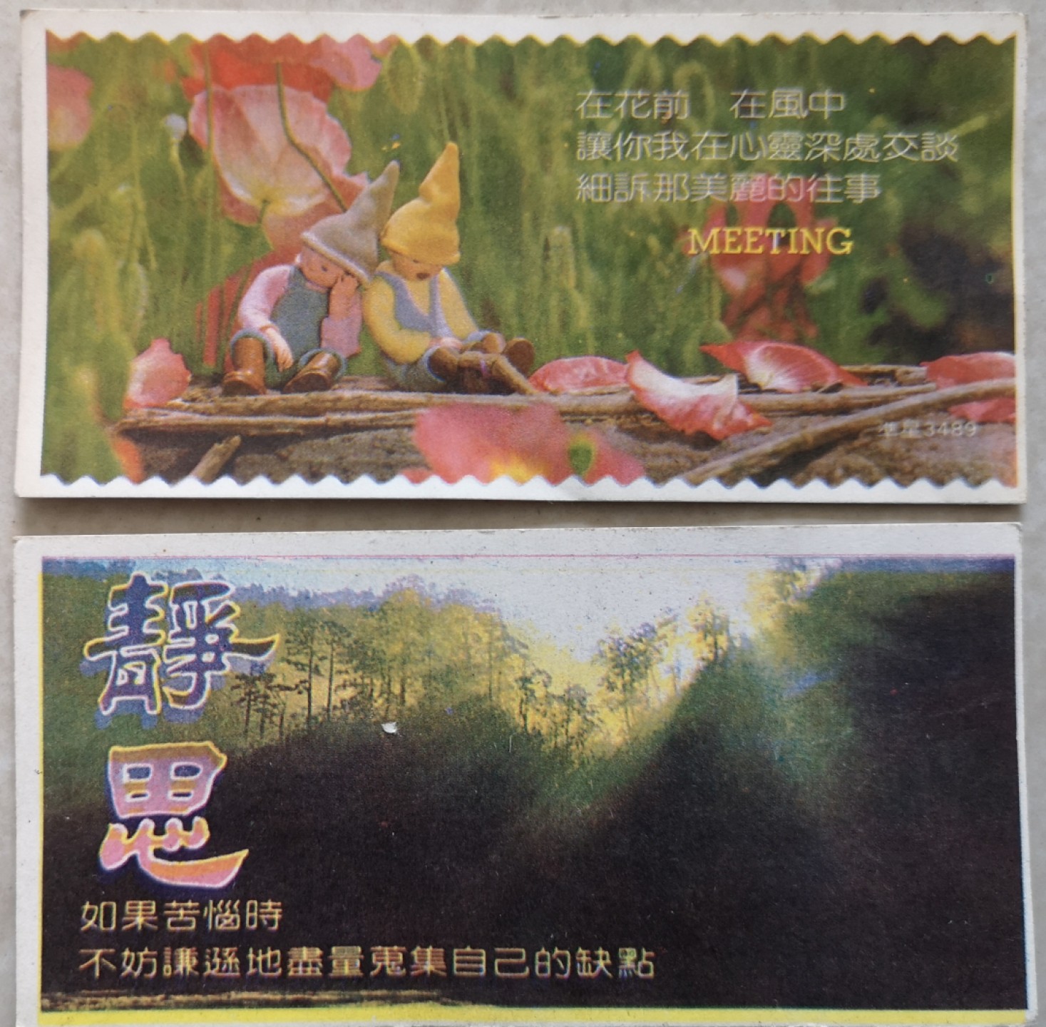 这些卡卡你喜欢过吗？