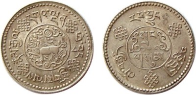 西藏地方钱币讲座（十四）