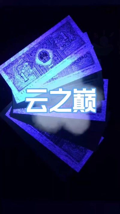 霸王云欣赏