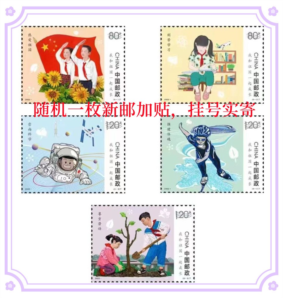【稀奇超值代办】【第3期】DIY明信片儿童节实寄代办【2022.6.1】