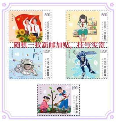 【稀奇超值代办】【第3期】DIY明信片儿童节实寄代办【2022.6.1】
