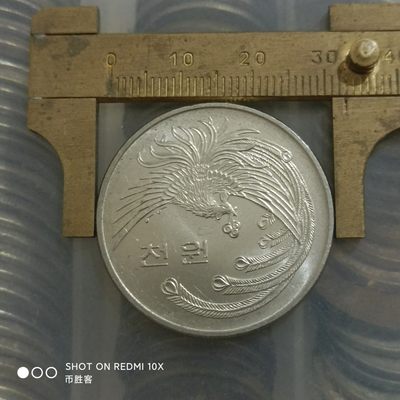 韩国纪念币 1981年1000韩元 大韩民国第五共和国成立一周年