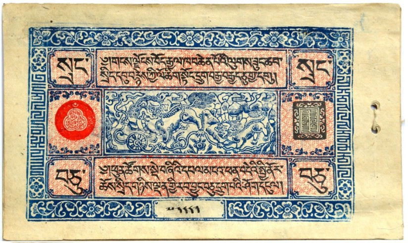 西藏地方钱币讲座（十六）