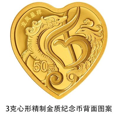 2022吉祥文化纪念币5.23截止的抽签：
农业银行12:00
招商银行12:00
工商银行15:00
民生银行16:00
交通银行17:00
兴业银行18:00
不过只有心形纪念币适合抽签了，😂