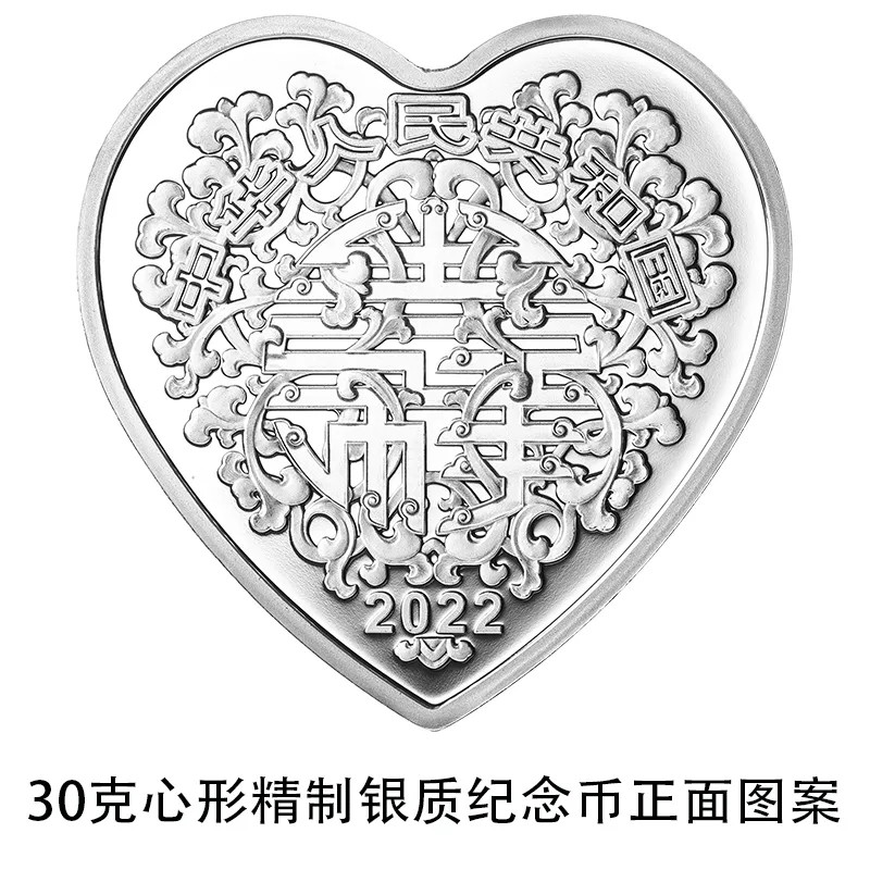 2022吉祥文化纪念币5.23截止的抽签：
农业银行12:00
招商银行12:00
工商银行15:00
民生银行16:00
交通银行17:00
兴业银行18:00
不过只有心形纪念币适合抽签了，😂