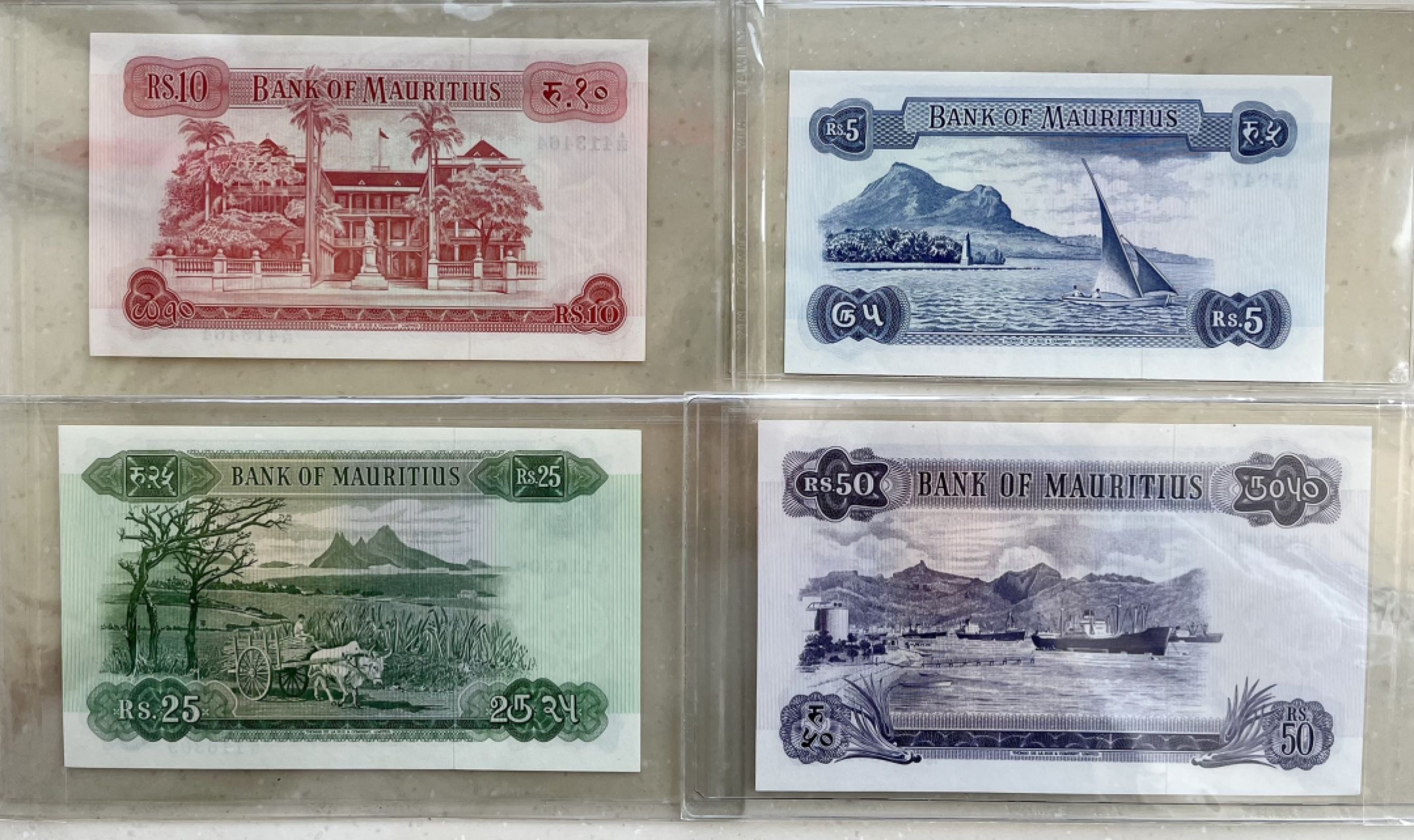 女王纸币收藏之毛里求斯
