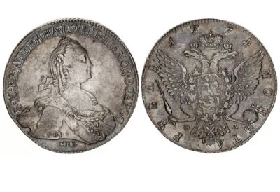 沙俄女皇叶卡捷琳娜二世大帝卢布银币